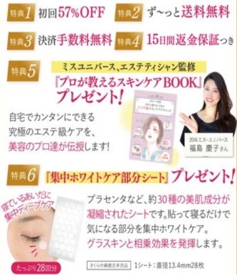 �����I�[���C�������N���[���w�O���X�L���x�ɂ���